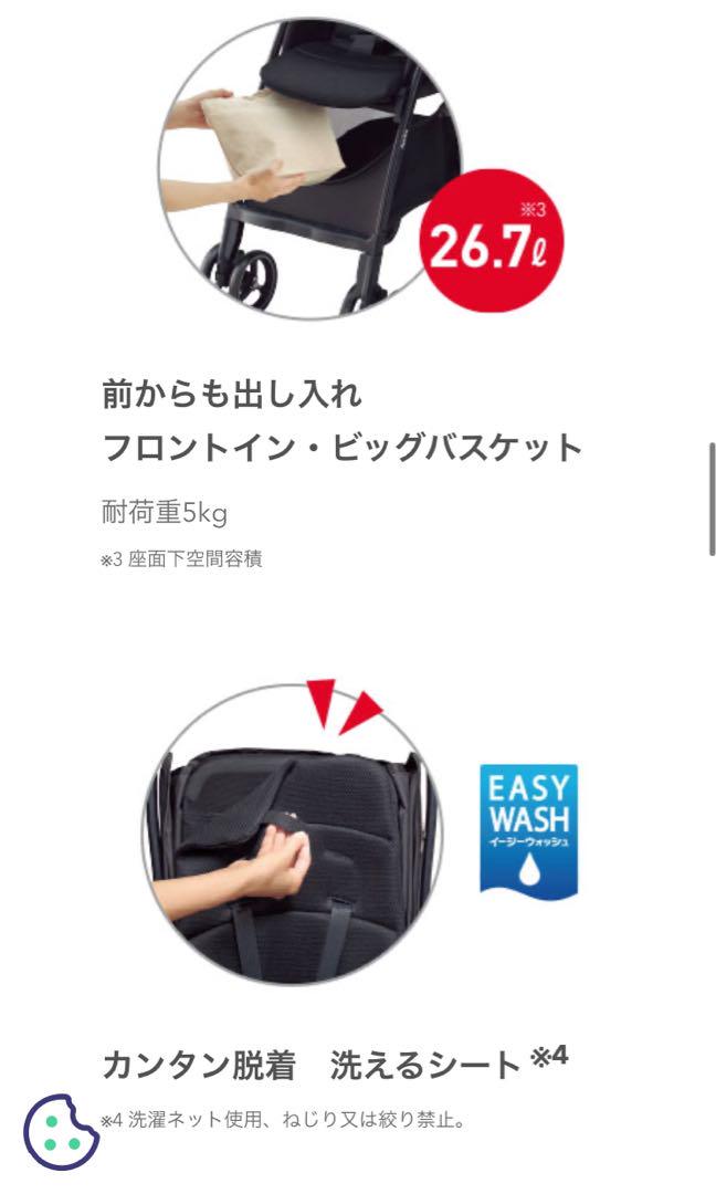 Aprica B型ベビーカー  マジカルエアークッションAD