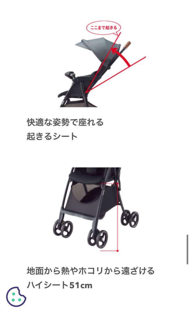 Aprica B型ベビーカー  マジカルエアークッションAD