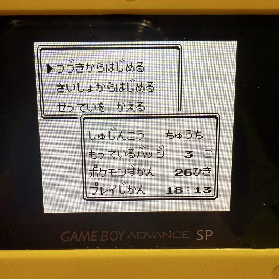 緑