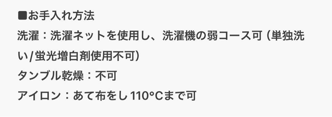 etsinta エシンタ　リメイクジャージトラックジャケット　ブラウン