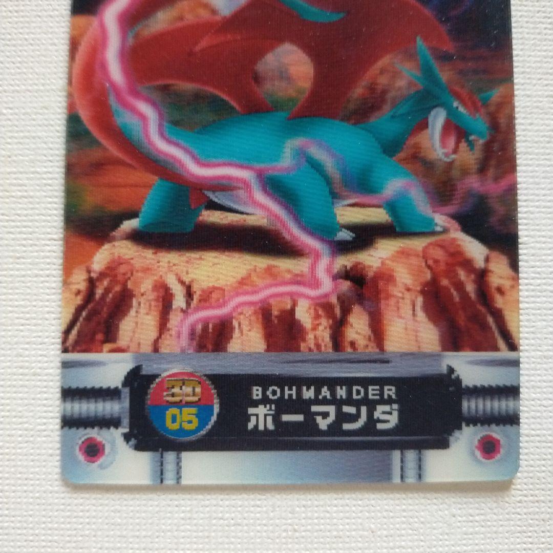 ポケモンカード カードダス バンプレスト 美品 サイホーン