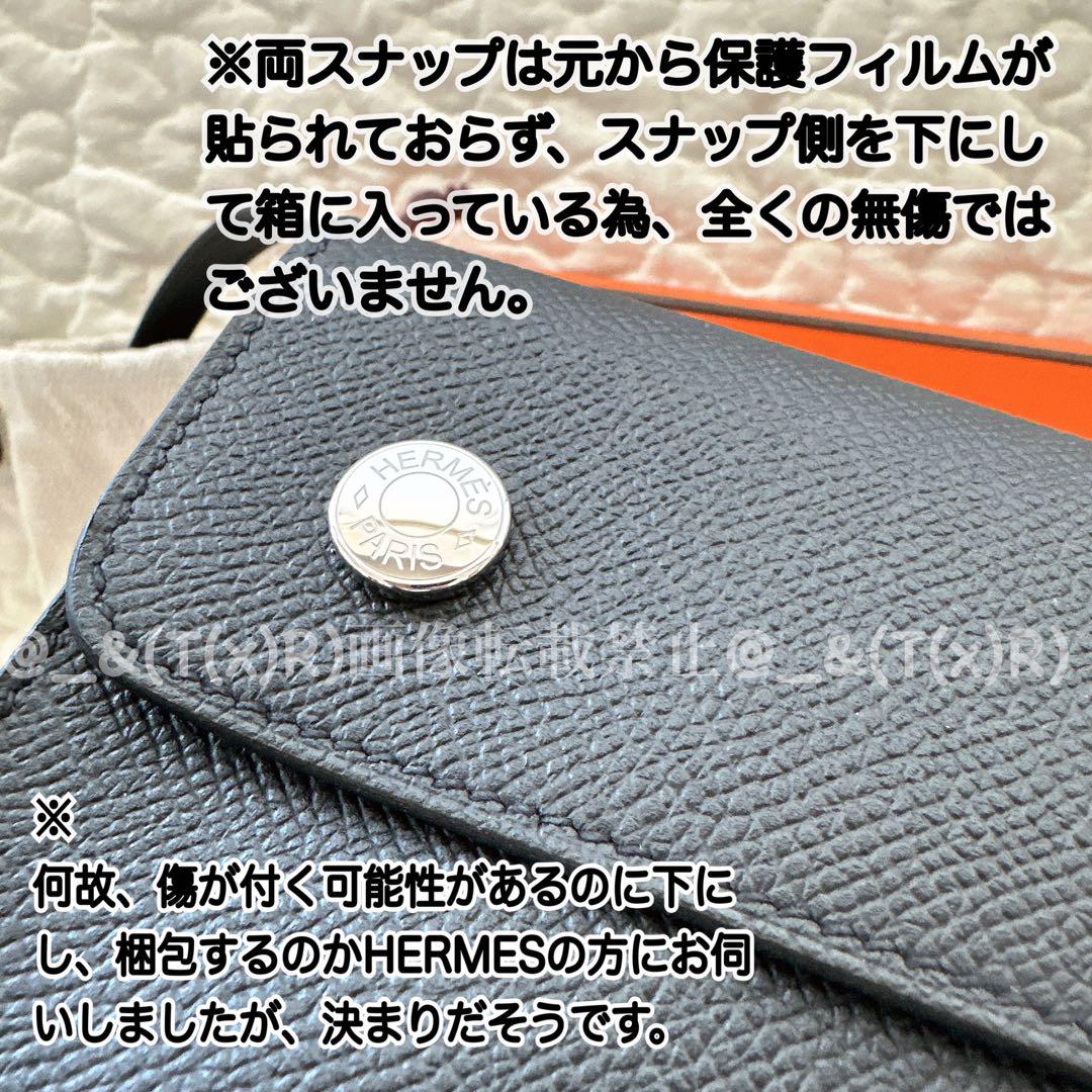 トゥーゴー