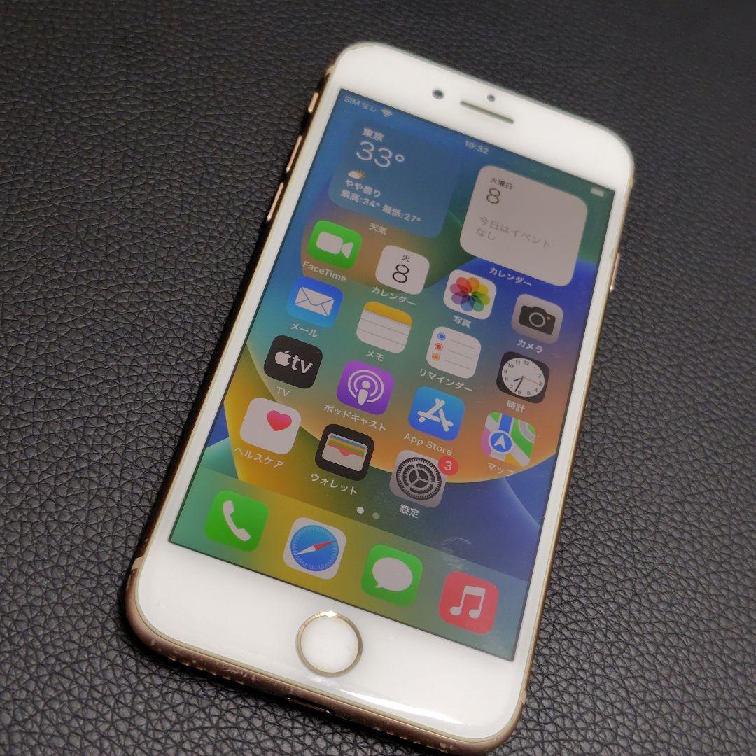 ◯iPhone8 256GB SIMロック有り バッテリー92%