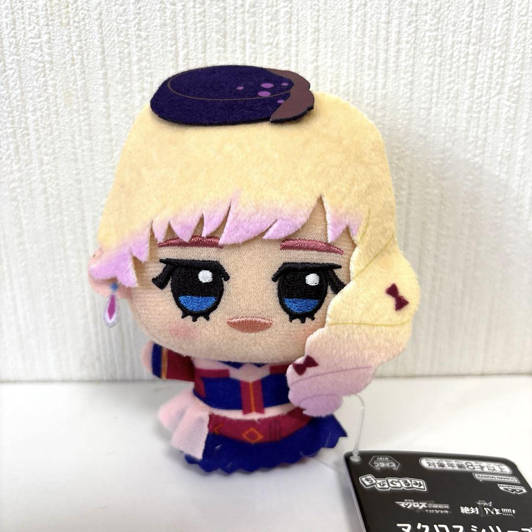 マクロスシリーズ シェリル・ノーム ちびぐるみ ナムコ限定