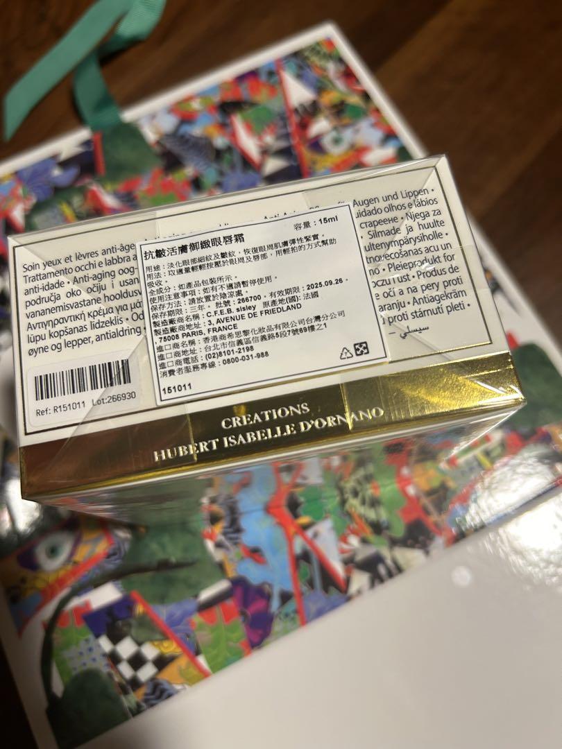 sisley シスレイヤ インテグラル　エッセンシャル　3点セット　新品　未開封