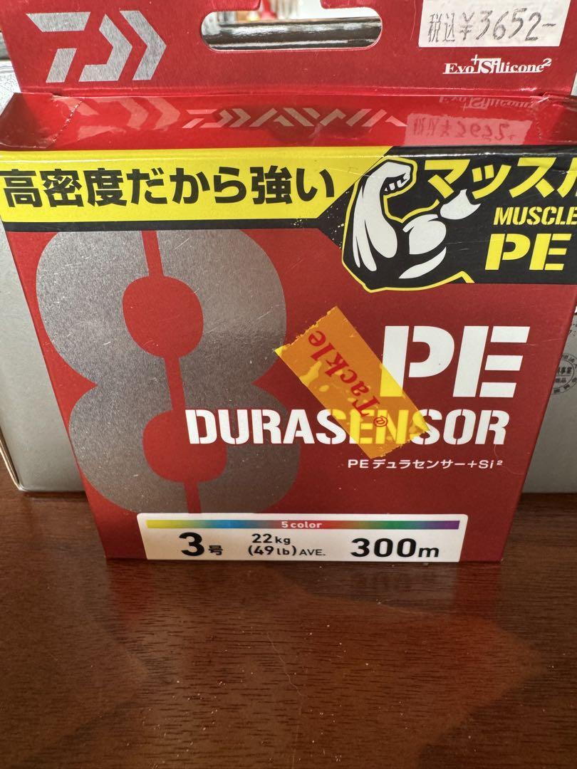 北　Daiwa CROSSCAST 4000QD スピニングリール