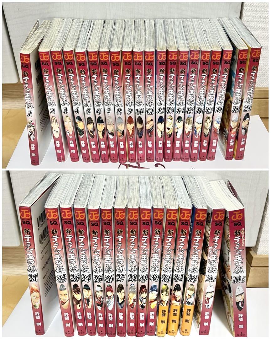 新テニスの王子様 1〜34(33巻除く) 23.5巻付き 新テニスの王子様 1-33巻セット 公式ファンブック10.5/23.5