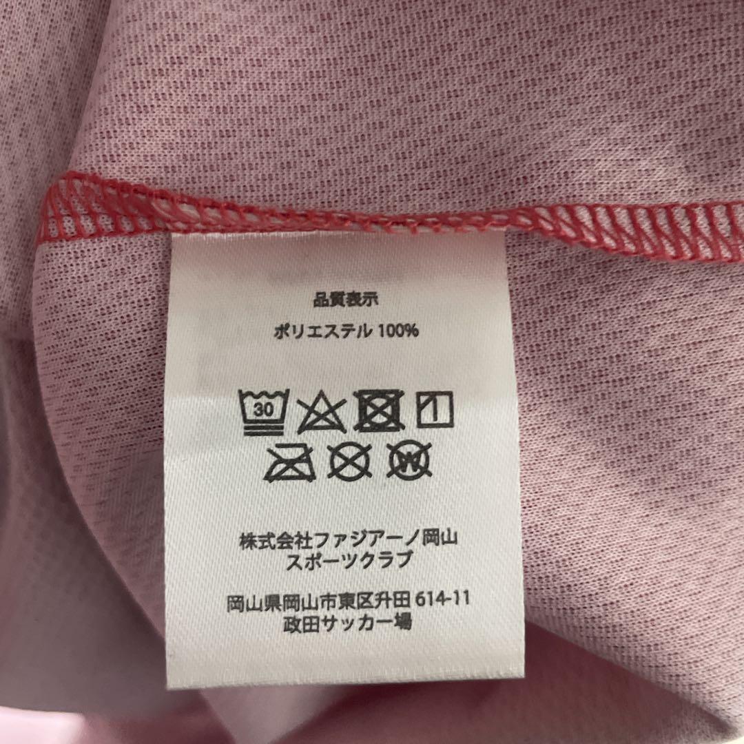 ファジアーノ岡山　ベースボールシャツ　江坂任　8