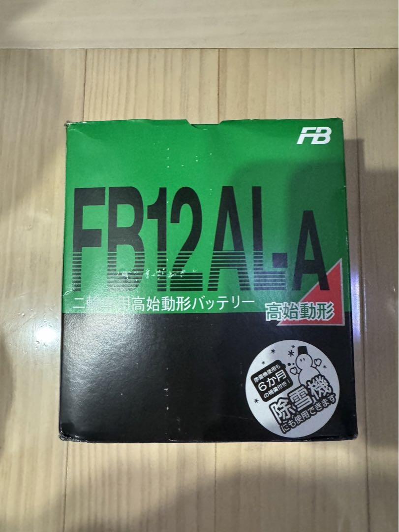 ビラーゴ用バッテリー　古河電池　バッテリー　fb12al-a