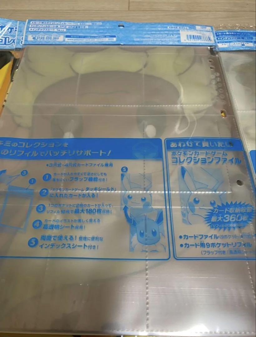 ポケモン - 【ポケモンカード】マホイップ、イーブイフレンズ