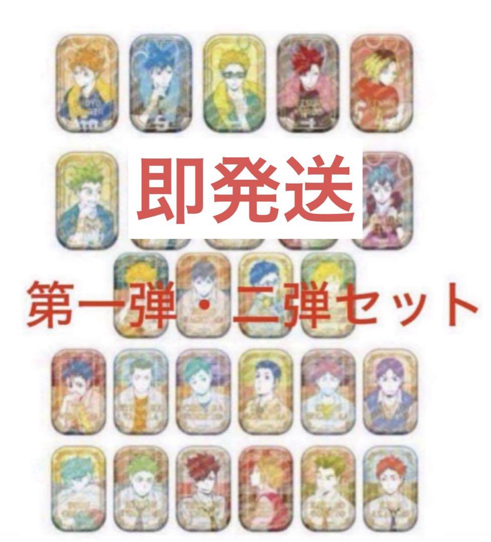 ハイキュー!! スクエア缶バッジ オフショット×カラー 第一弾 二弾セット ハイキュー!! グッズ新作情報 on X: 