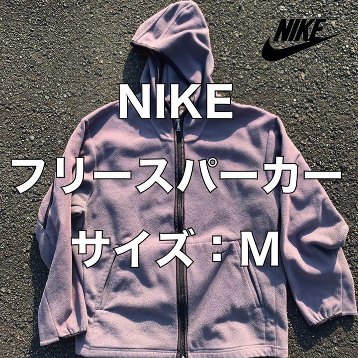 クリアランス売り NIKE フリースパーカー クリアランス売り NIKE フリースパーカー