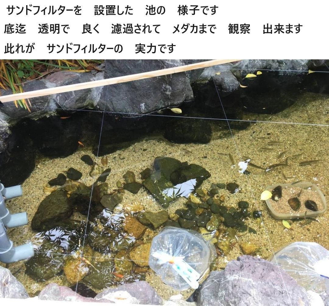 サンドフィルター タワータイプ 2トン用 ウール 浮遊物キャッチャーポンプ付き 画像8