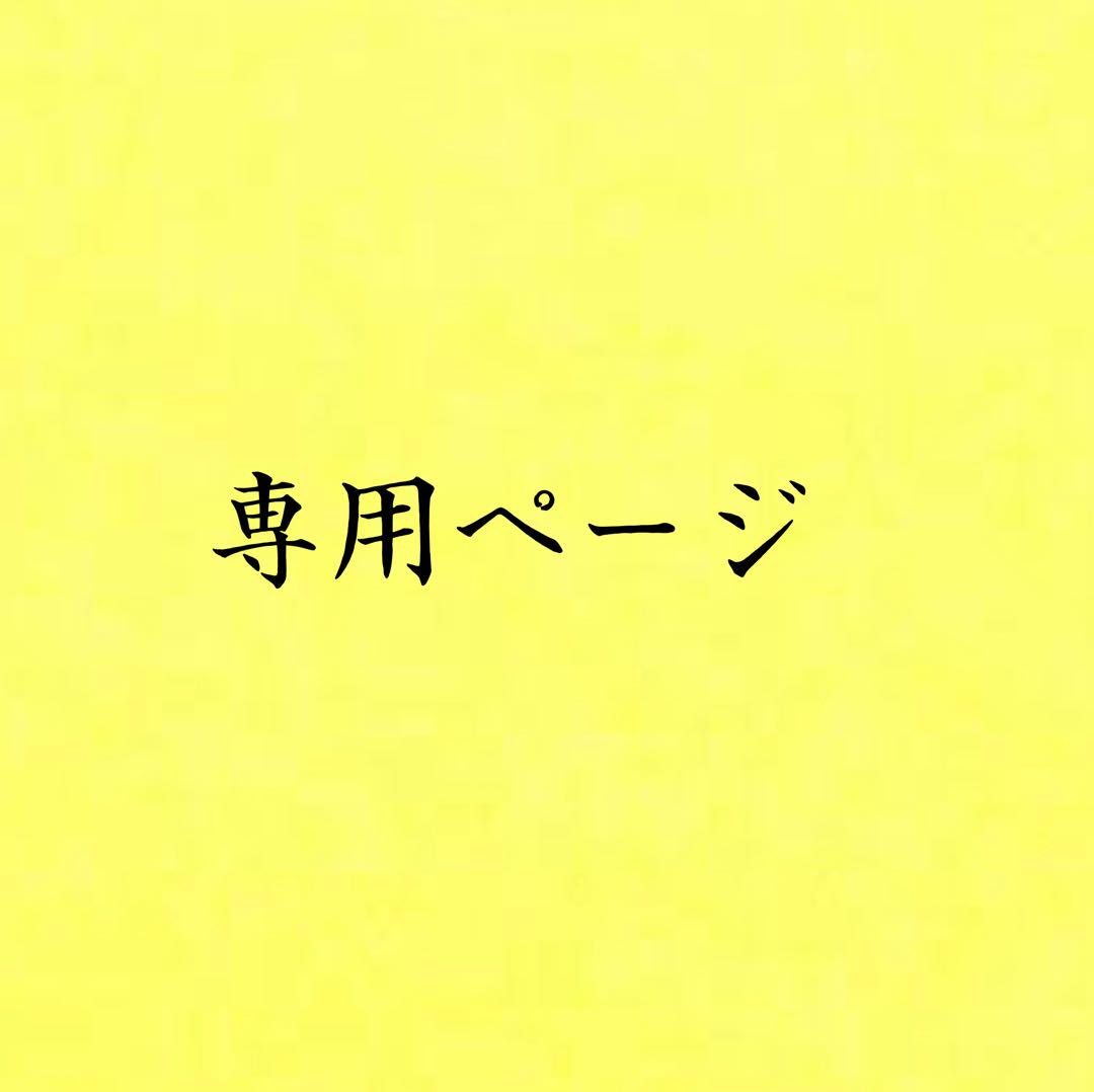 赤色チャーム赤色柄 強力 開運 霊石 座敷わらし 金運 宝くじ高額当選10/31