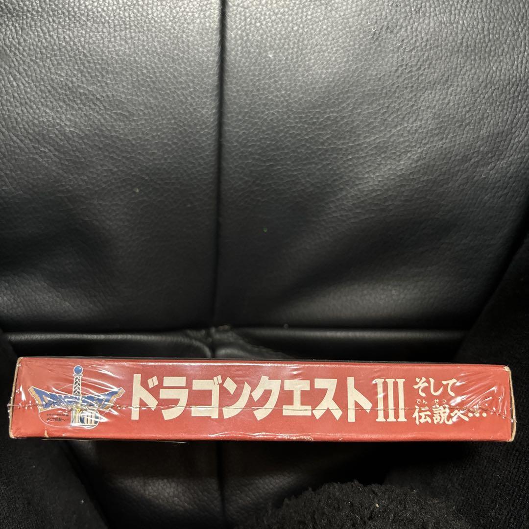 未開封シュリンク付き ドラゴンクエスト3 ファミコンカセット
