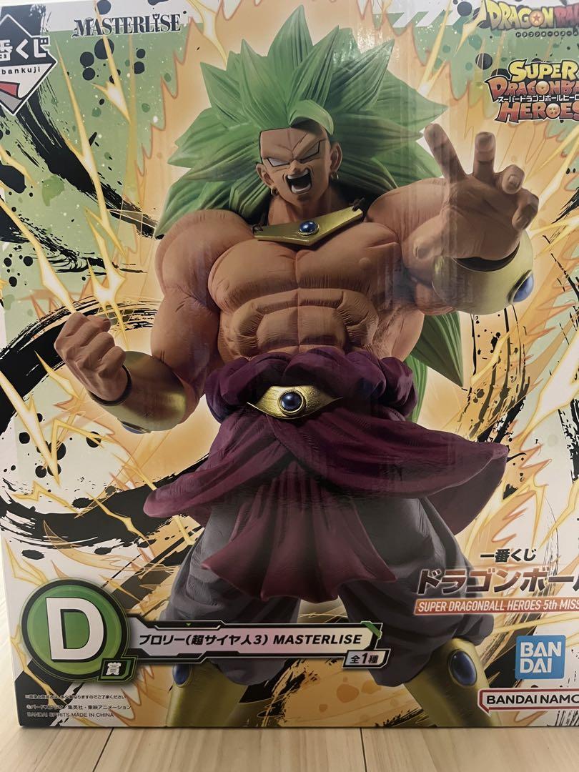 一番　ドラゴンボールヒーローズ　D賞　ブロリー