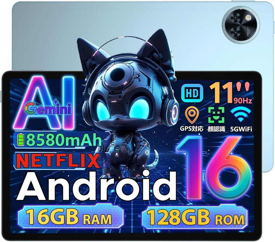 ❤️1品限り❤️DOOGEE セット版 Android 15 タブレット 11インチ ❤️1品限り❤️DOOGEE セット版 Android 15 タブレット 11