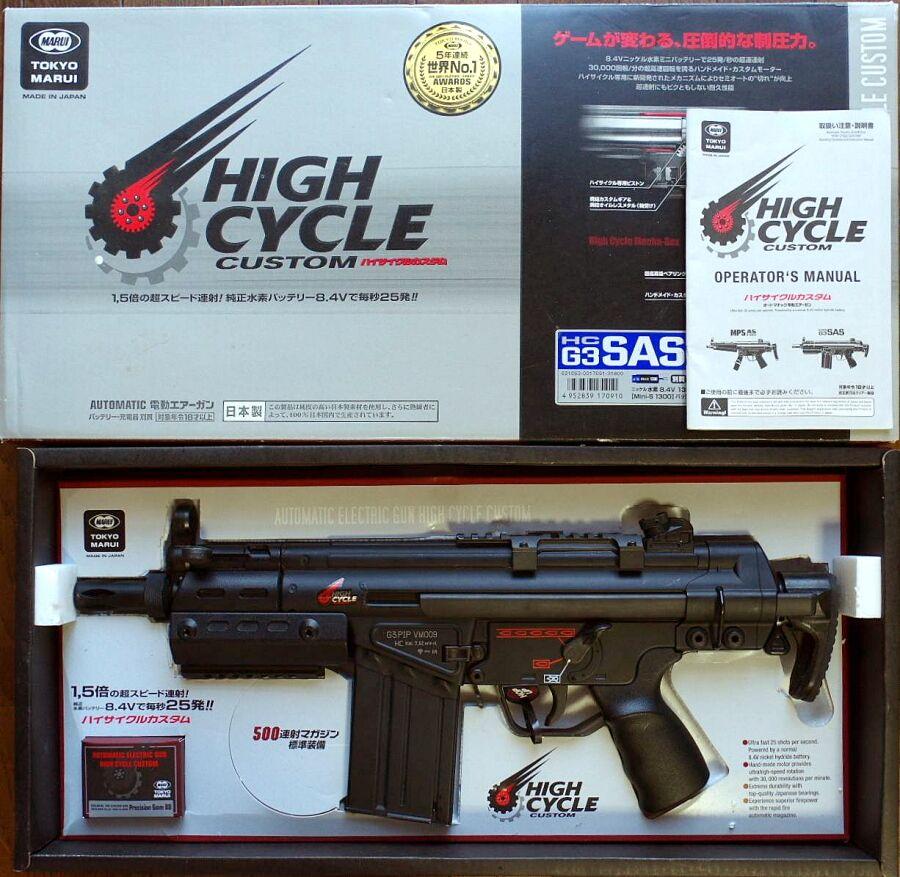 東京マルイ　H&K　G3カスタム　ジャンク 東京マルイ H&K G3 SAS HC ハイサイクルカスタムローマウント