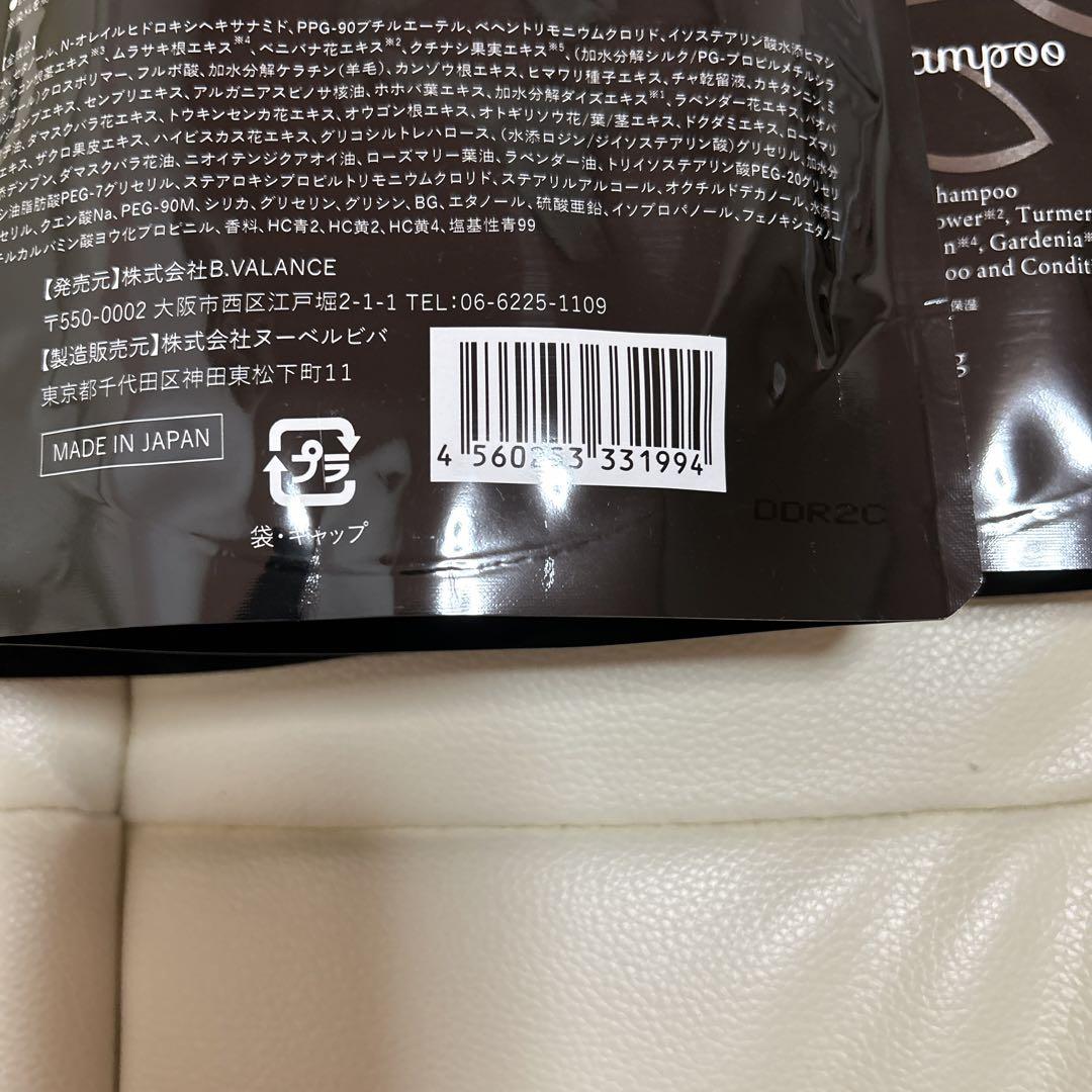 KUROシャンプー未使用専用