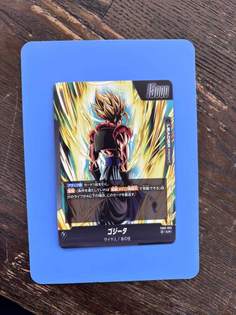 ドラゴンボールフュージョンワールド　ゴジータ