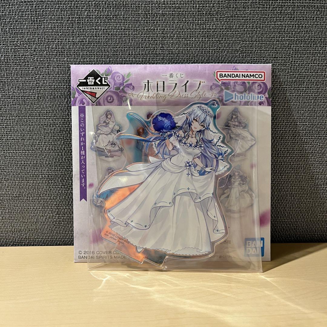 一番くじ ホロライブ Wedding Dress Style 雪花ラミィ 2点