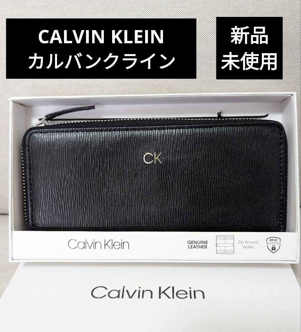 新品未使用ロングウォレット