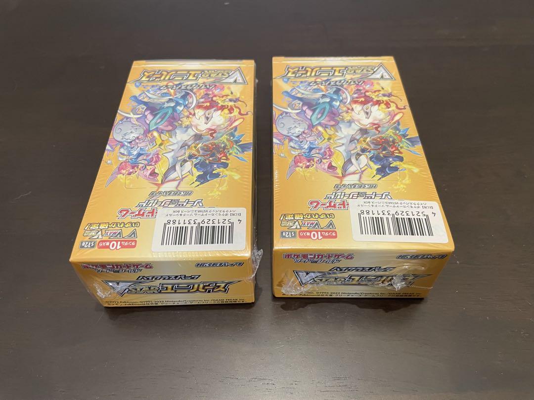 ポケモンカードゲーム VSTARユニバース 未開封BOX