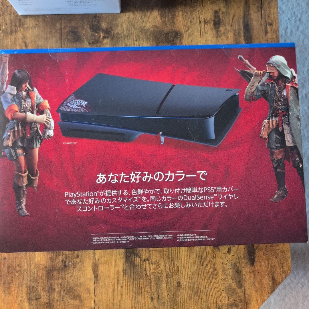 【新品未開封】PS5用 Monster Hunter カバー CFIコントローラ