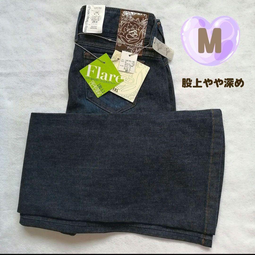 ②　ブラッパーズ　レディースデニムパンツ　Мサイズ　値段交渉可