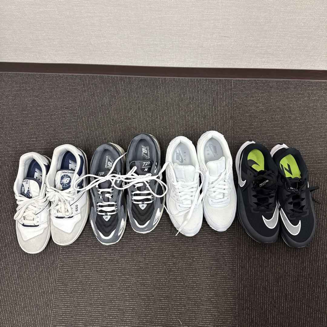 スニーカー4点セット