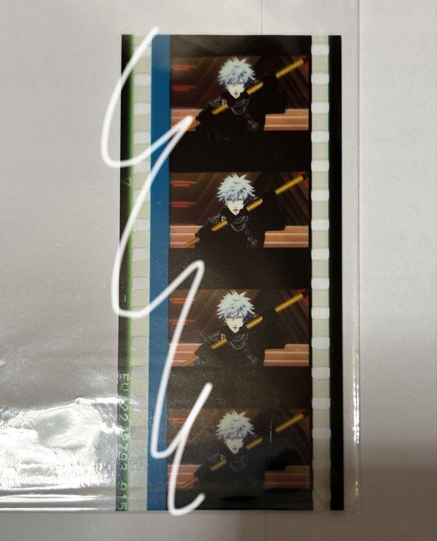 うたプリ タブナイ コマフィルム 黒崎蘭丸 3枚セット - メルカリ