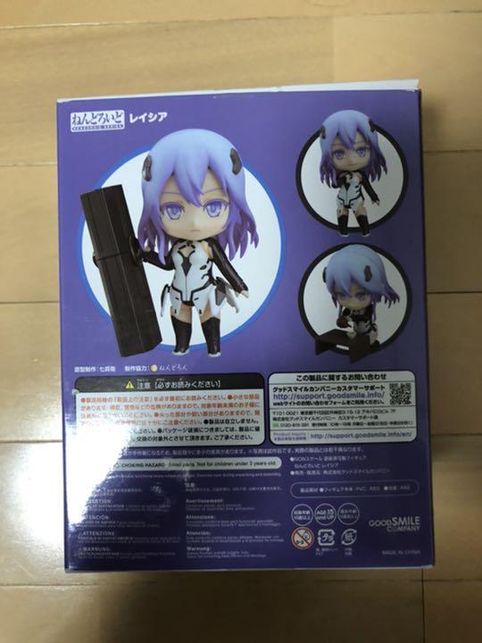 ねんどろいど レイシア rd9ZO-m94613943016 クーポン