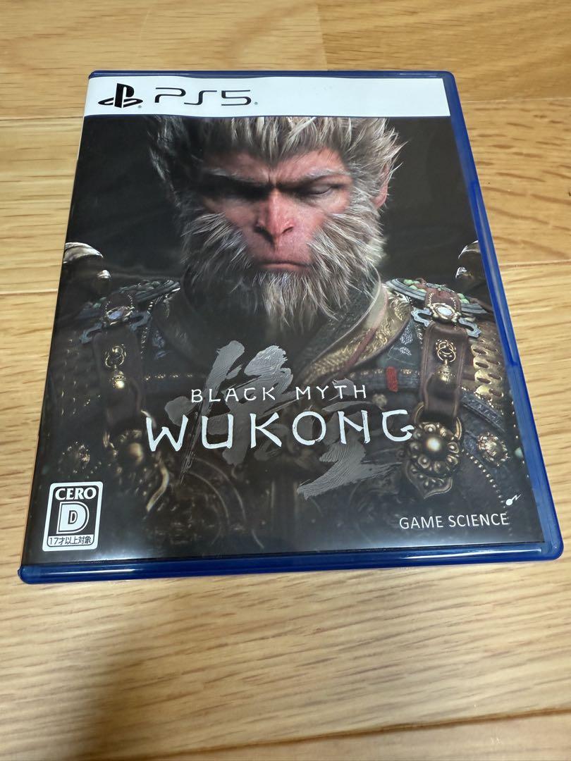 黒神話 悟空 PS5