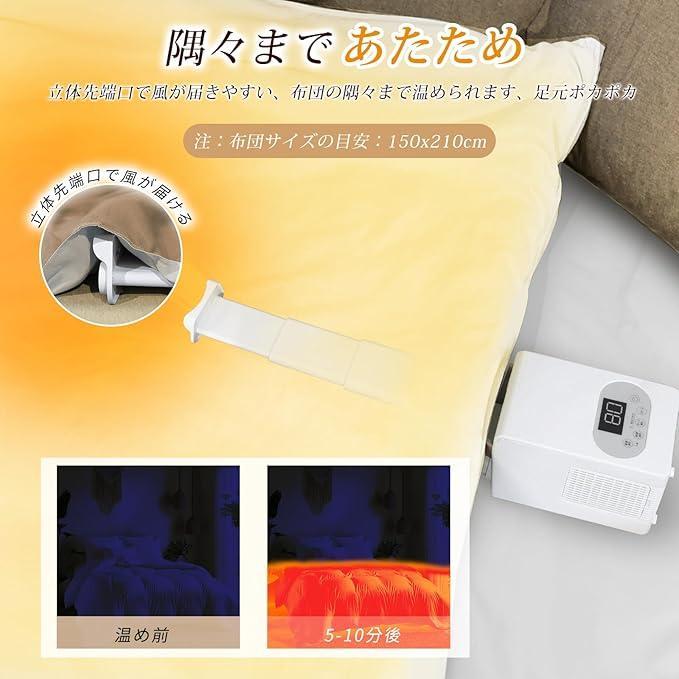 布団乾燥機 ダニ退治 革新的な1秒伸縮ホース 靴乾燥 衣類乾燥 布団あたため skazaninapolysk.pl