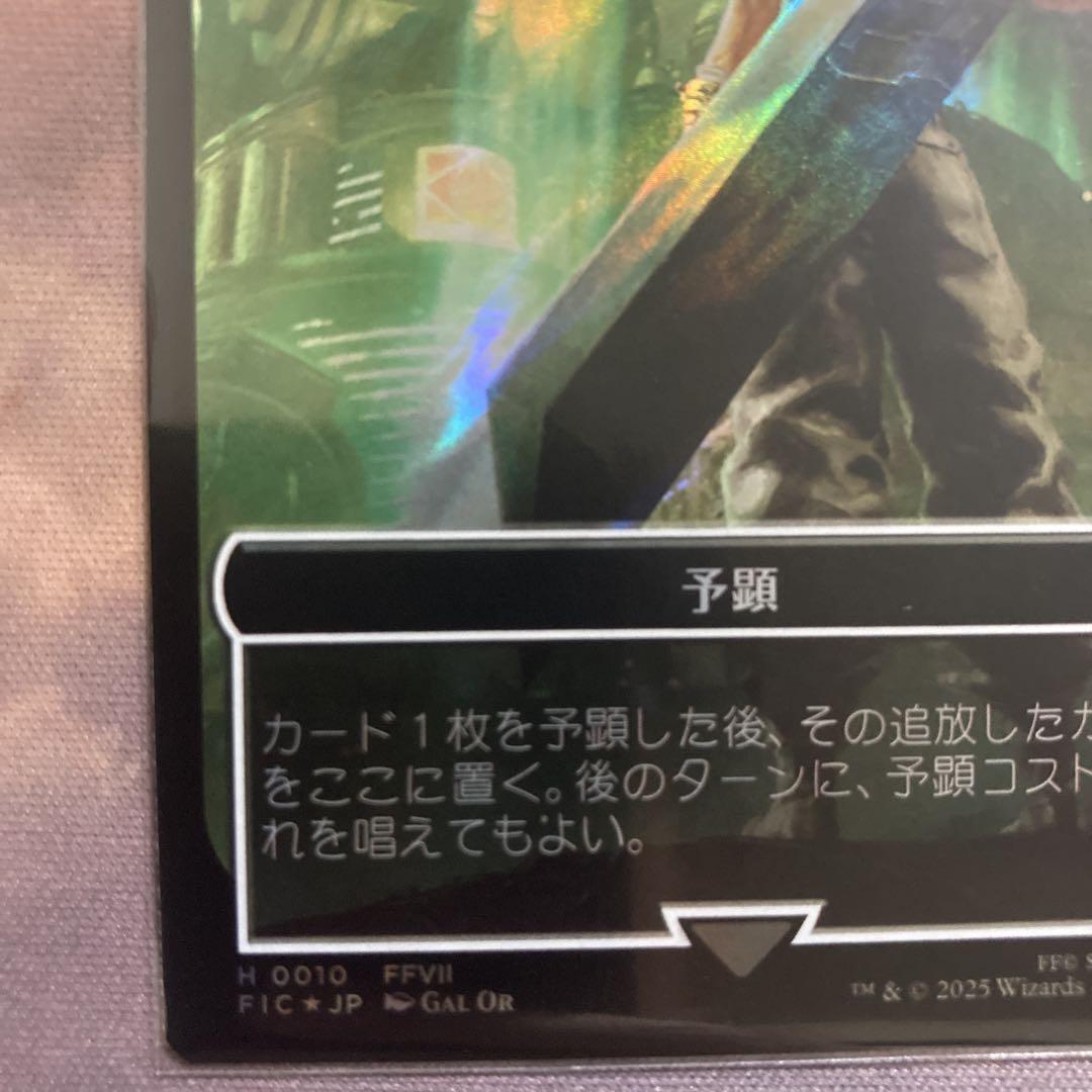 バラ売り可　サイオンズ・スペル　サージfoil 両面トークン　9枚 ミントモール / MINT GAMES MTG(東日本橋) / 【FIN】【JPN