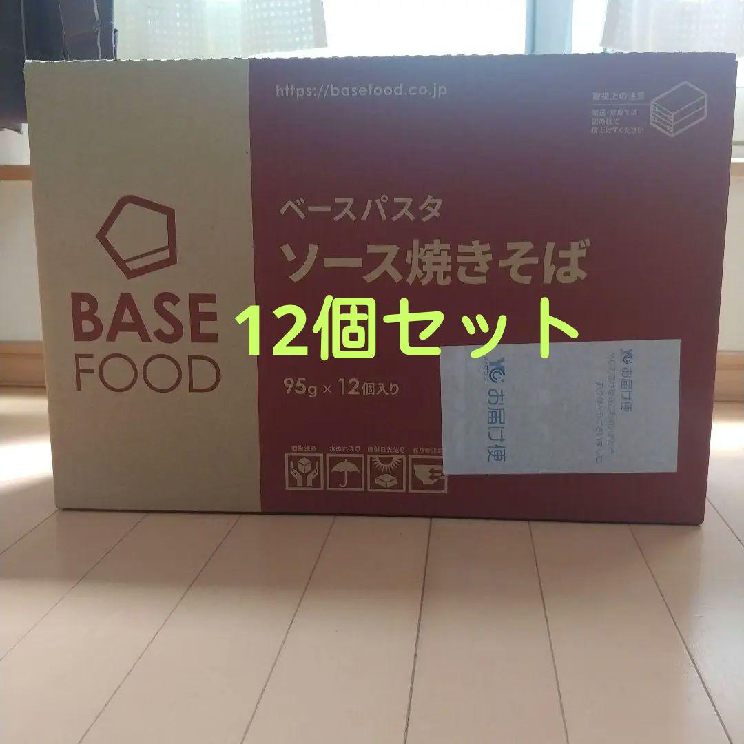 ☆ベースパスタ☆焼きそば新品未開封12個セット