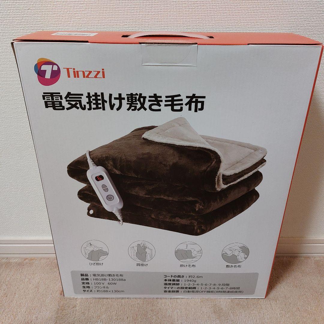 電気毛布　両面　フランネル　暖房　電気敷き毛布　188×130cm グレー