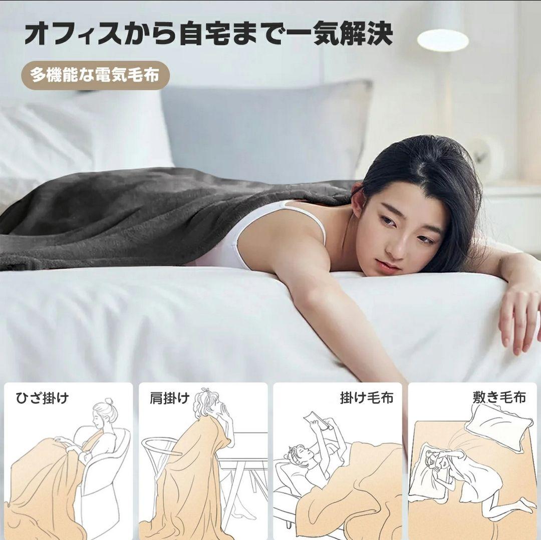 電気毛布　両面　フランネル　暖房　電気敷き毛布　188×130cm グレー