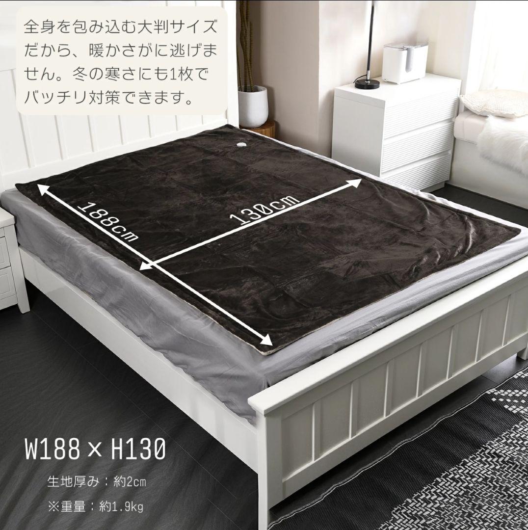 電気毛布　両面　フランネル　暖房　電気敷き毛布　188×130cm グレー