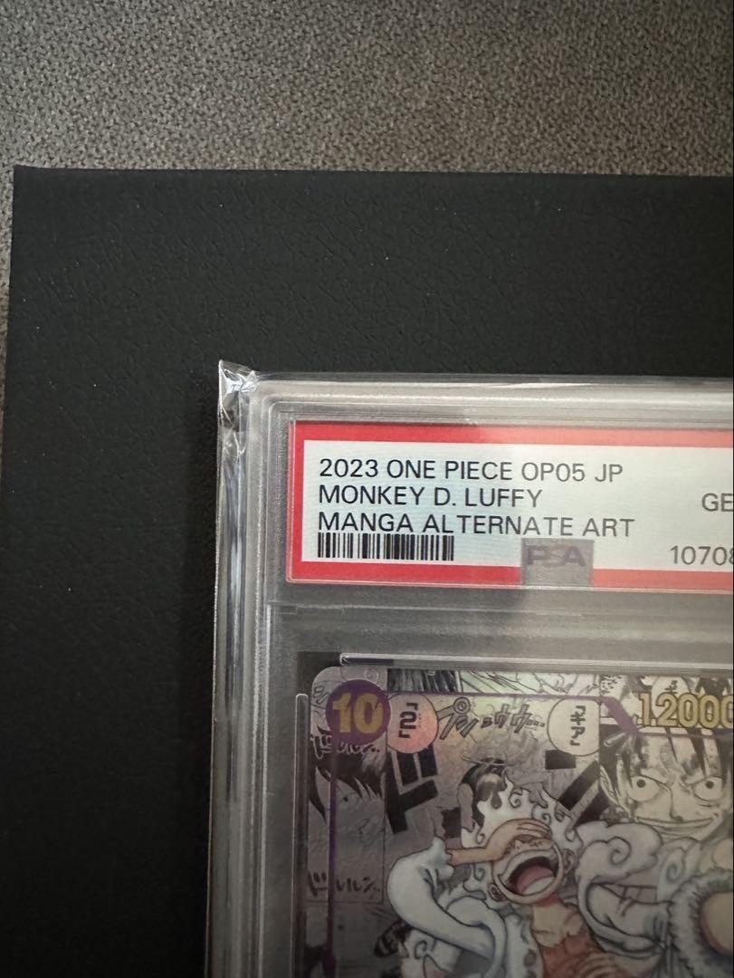 ワンピースカード　ニカ　ルフィ　コミパラ　PSA10