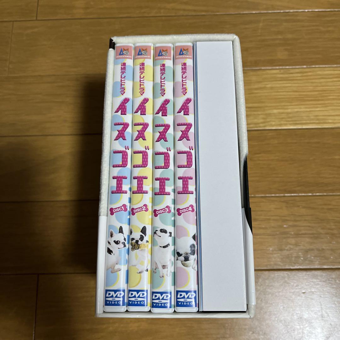 綾野剛さんの主演TVドラマ。 イヌゴエ　DVD-BOXです。 Amazon.com: イヌゴエ DVD‐BOX : Movies & TV