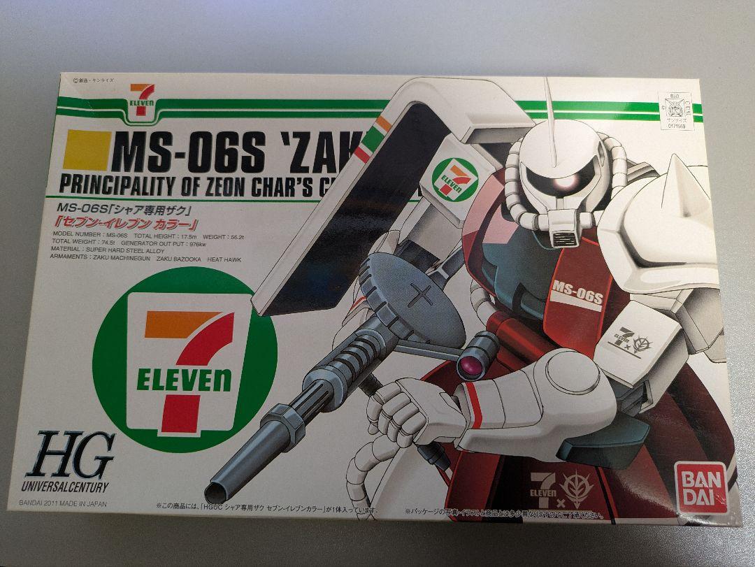 MS-06S ザクII 7-Elevenコラボ HG