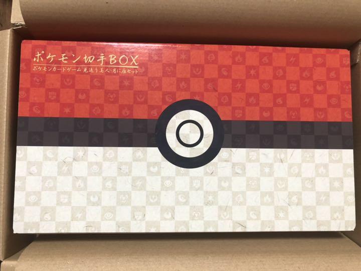 確認させて頂きますポケモン切手BOXポケモンカードゲーム 見返り美人