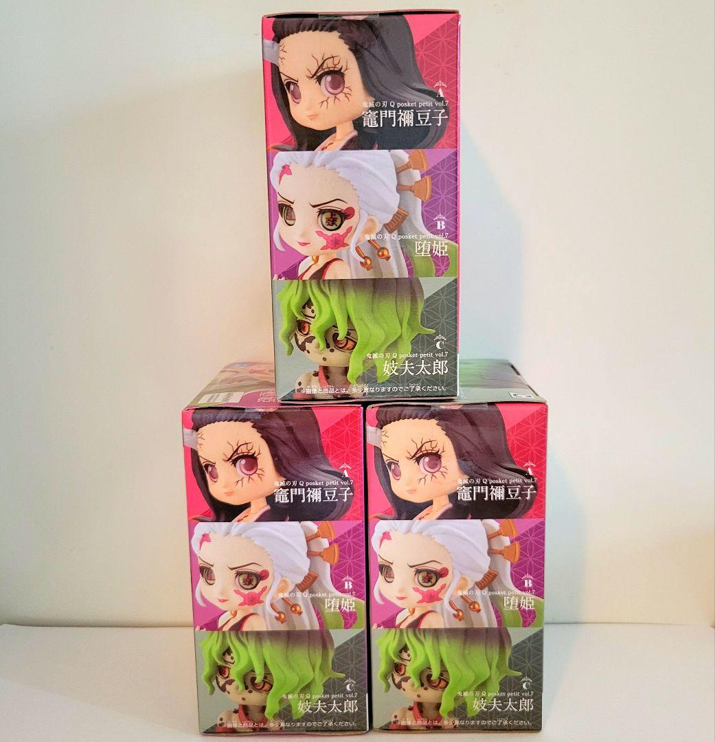 鬼滅の刃 Qposket petit vol.7 コンプリート セット - メルカリ