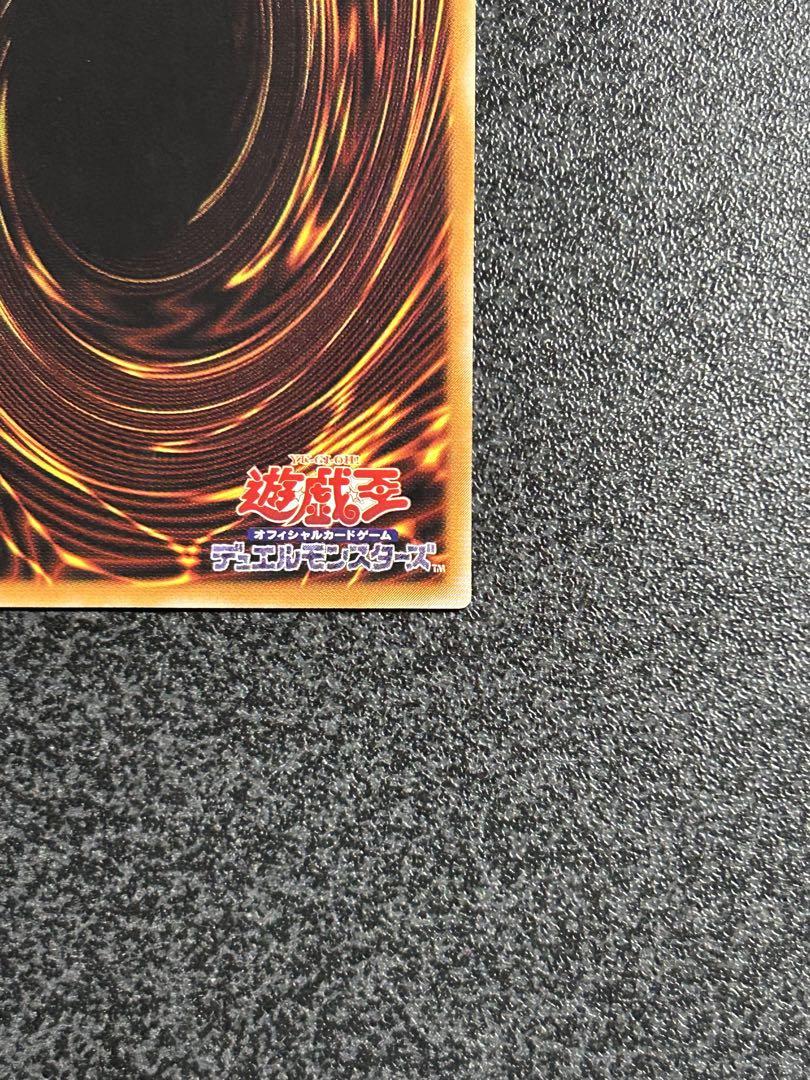 遊戯王　大天使ゼラート　ウルトラパラレルレア