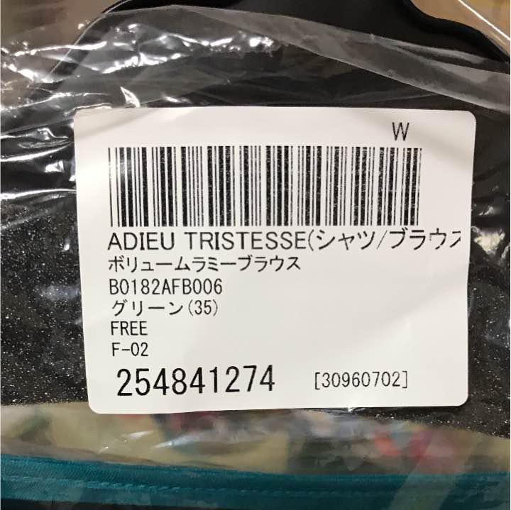 格安低価 ブラウスADIEU TRISTESSE fFvKn-m94619050546 限定SALESALE