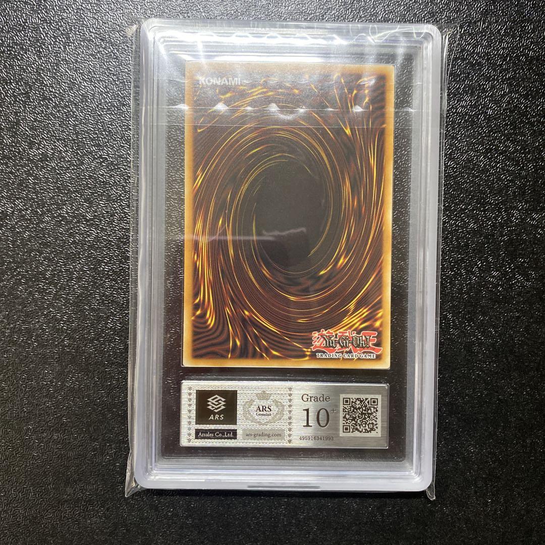 ARS10+ 遊戯王 I:Pマスカレーナ 絵違い 25th 英語版 ARS鑑定