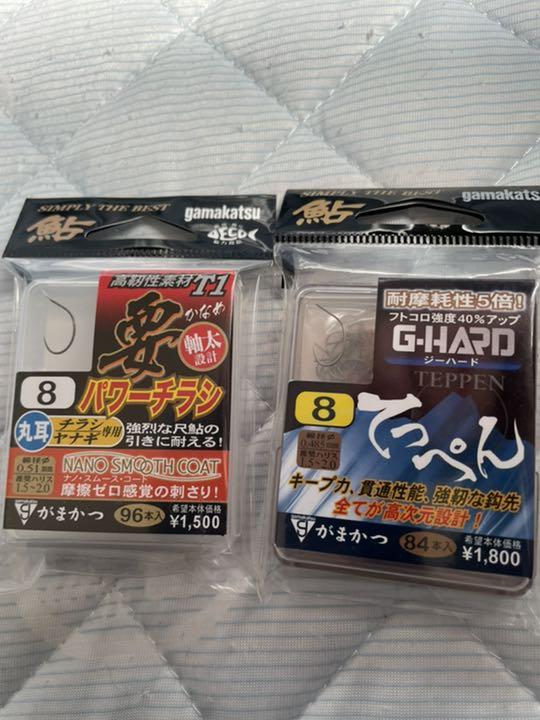 メーカー再生品】 新品•未使用•未開封 鮎釣り 針 2セット その他 メーカー再生品】 新品•未使用•未開封 鮎釣り 針 2セット その他