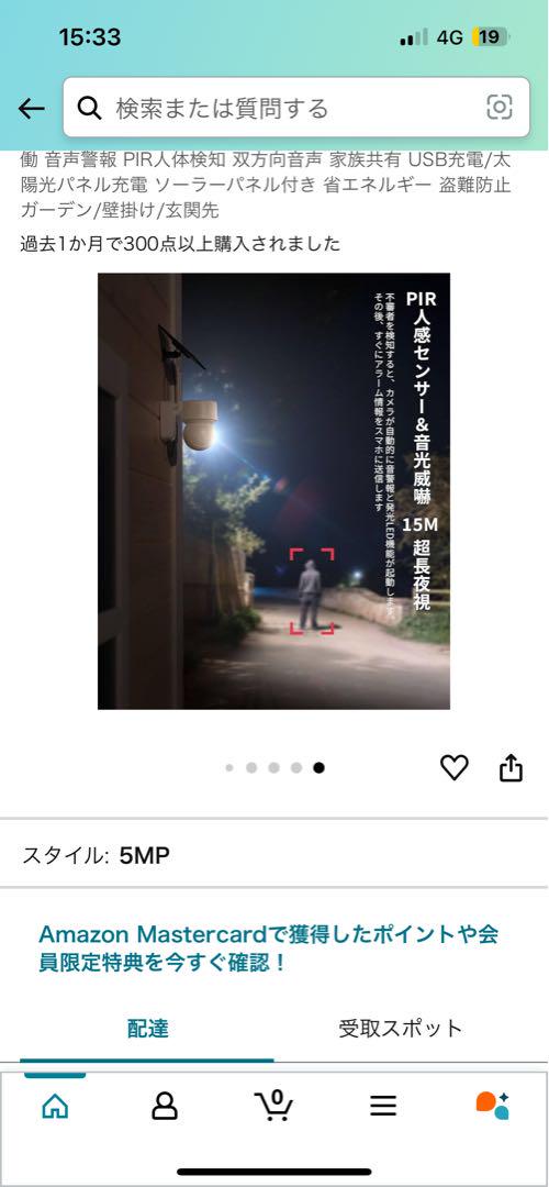 500万超高画素