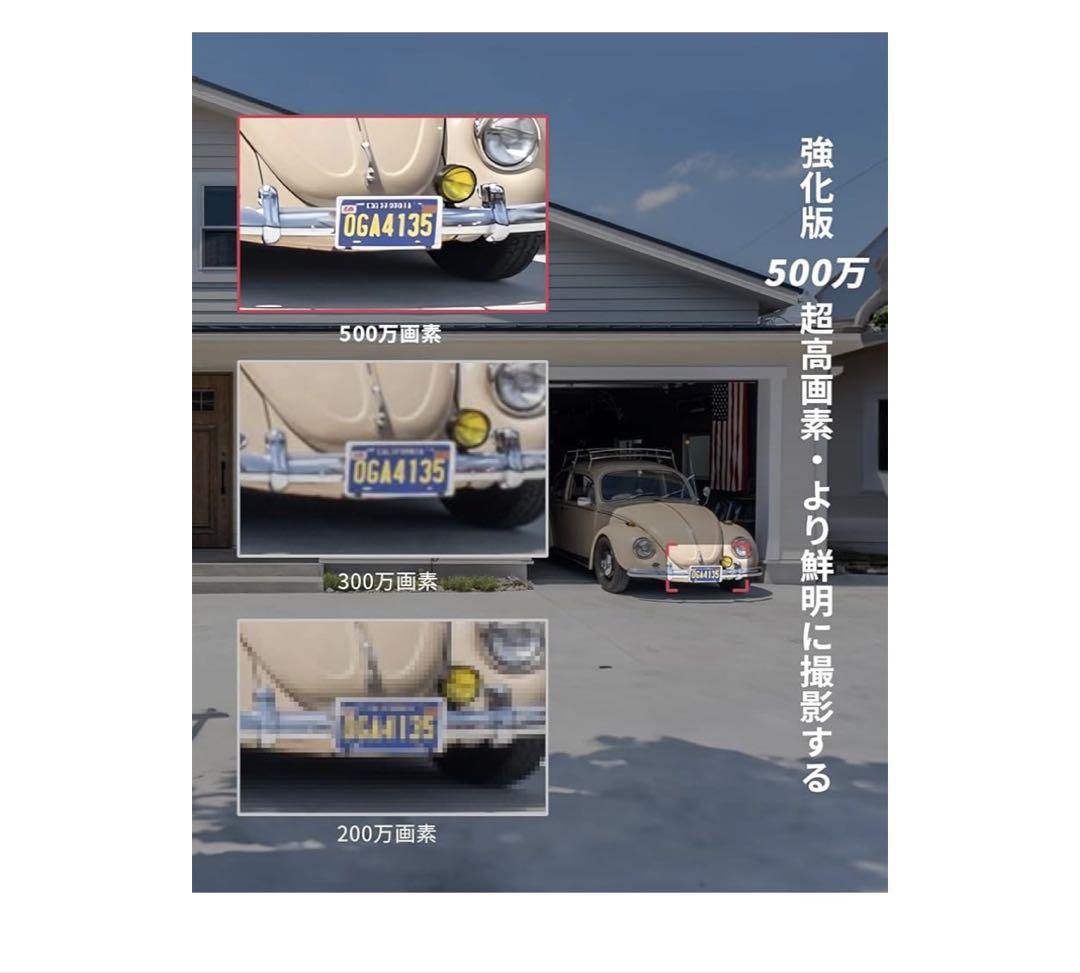 BOIFUN防犯カメラ 屋外